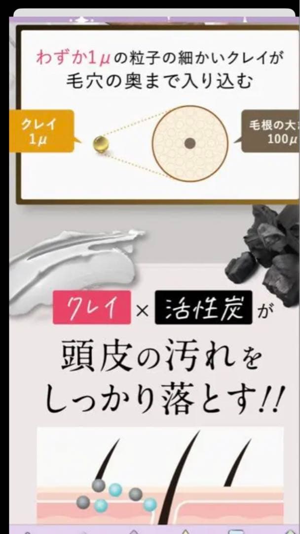 クレイクリームシャンプー380ｇ 3本セット