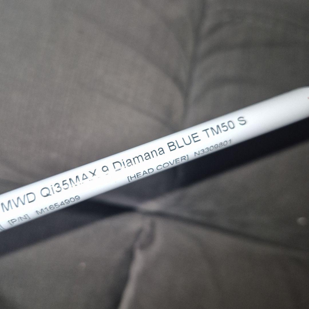 ディアマナブルーTM50 S テーラーメイドスリーブ付1W用純正シャフト