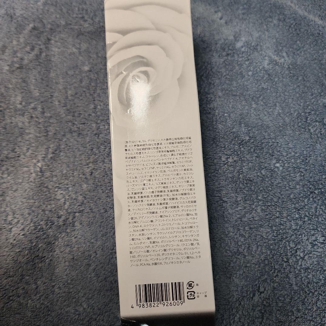 REVI パーフェクトオールインワンゲル 120ml