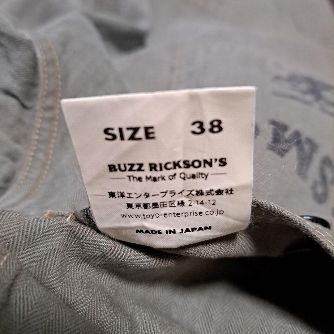 バズリクソンズ ヘリンボーン ユーティリティ ジャケット