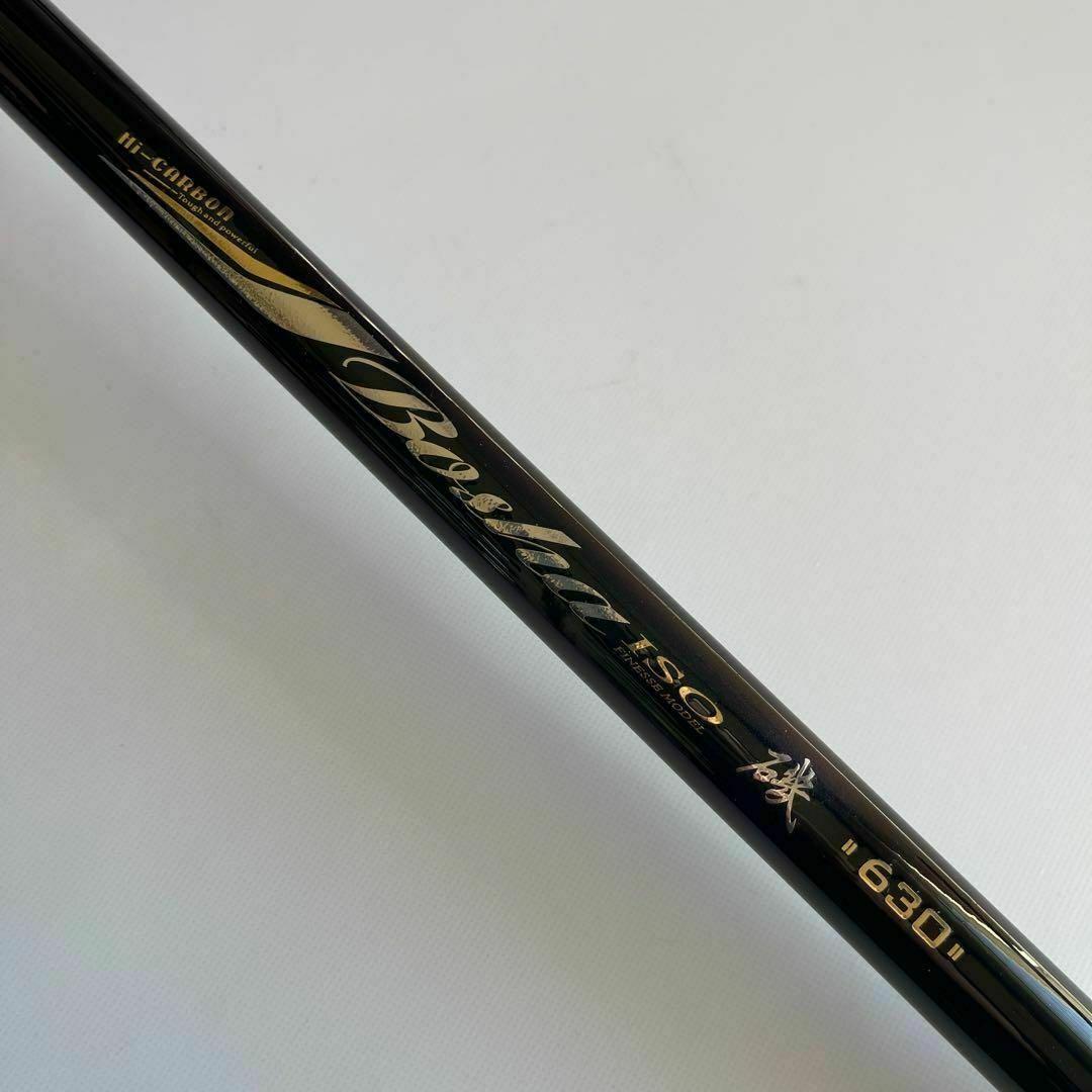 磯竿2号 2-630 6.3m 磯釣り　チヌ　アオリイカ　グレ　メジナ