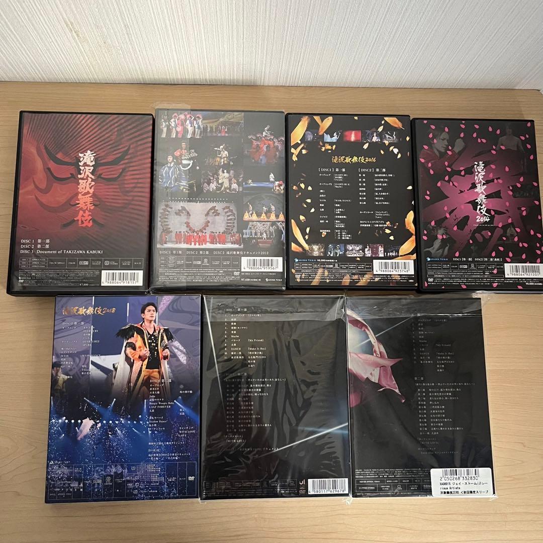  Man 滝沢歌舞伎DVD Blu-rayセット