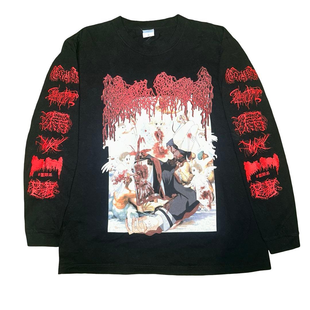 【希少】moreru ロンT バンドT