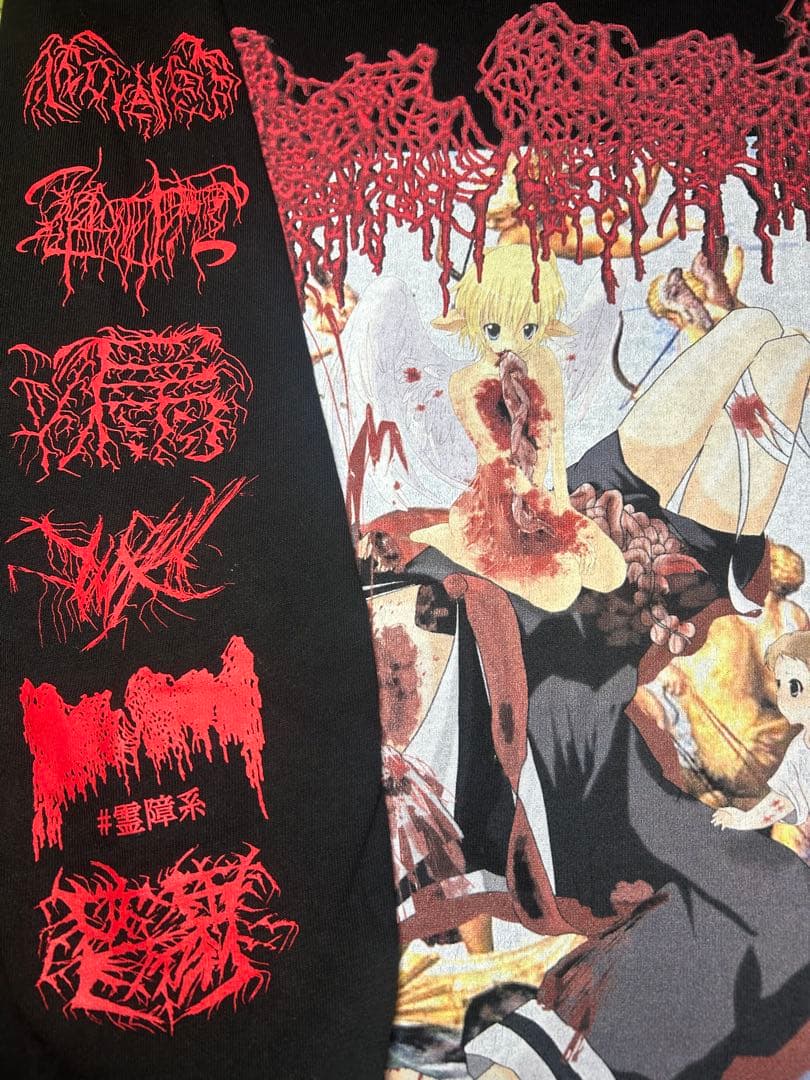 【希少】moreru ロンT バンドT