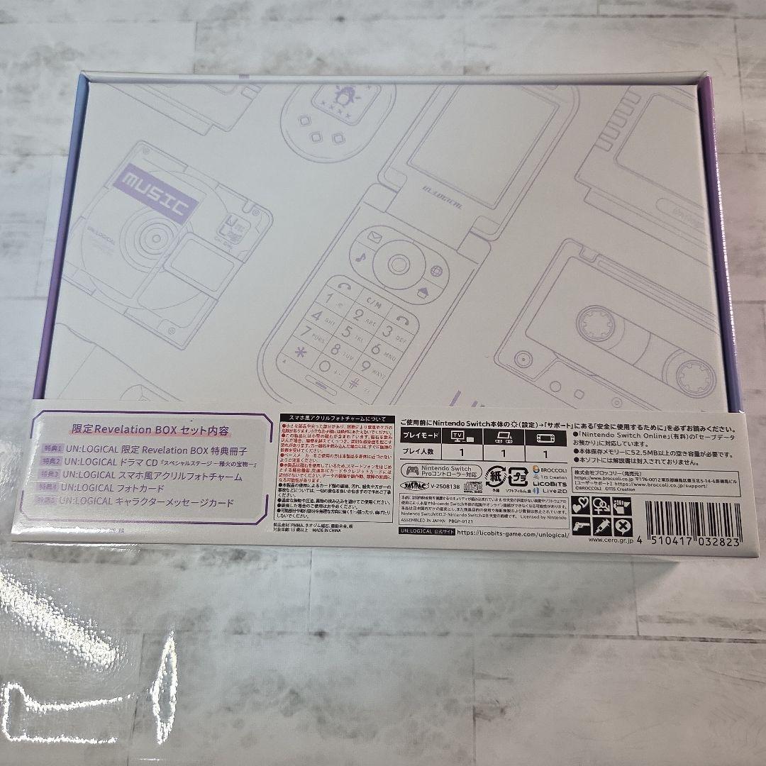 UN:LOGICAL　アンロジカル　 限定版 Revelation BOX