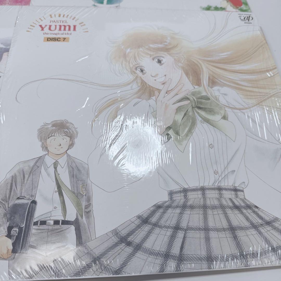 アニメ LD 魔法のアイドル パステルユーミ パーフェクト メモリアル音TV