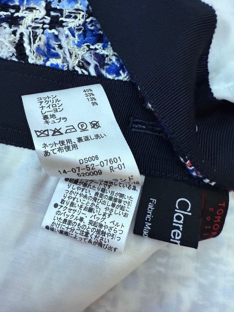 トリコロールシェパード フロンタブルジレ　TOMORROWLAND