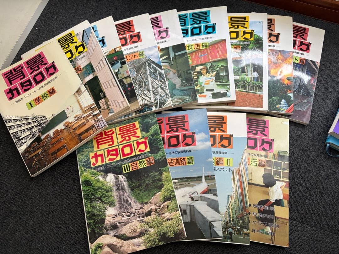 マール社　背景カタログ　1-13