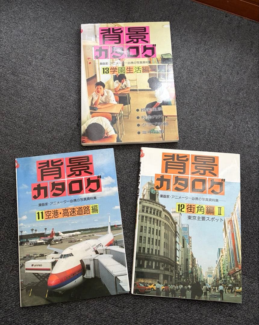 マール社　背景カタログ　1-13