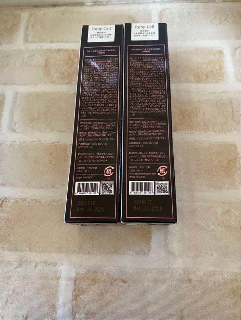 年始数量限定セール❗️ルビーセル 4Uミスト(化粧水)2本セット