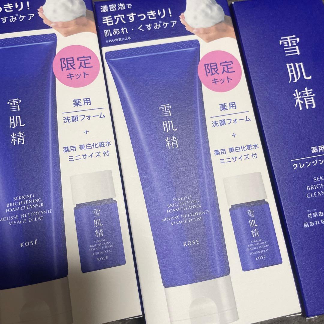 KOSÉ 雪肌精 ブライトニング クレンジング キット　バラ売り可能