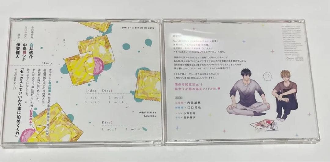 BLCD 7枚セット　特典付き　別売り一枚1800円