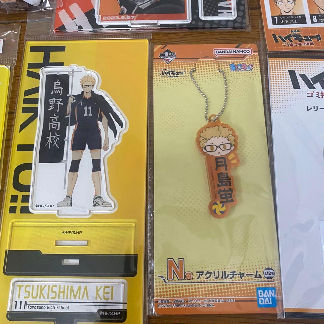 ハイキュー‼︎ 【月島蛍】まとめ売り 28点