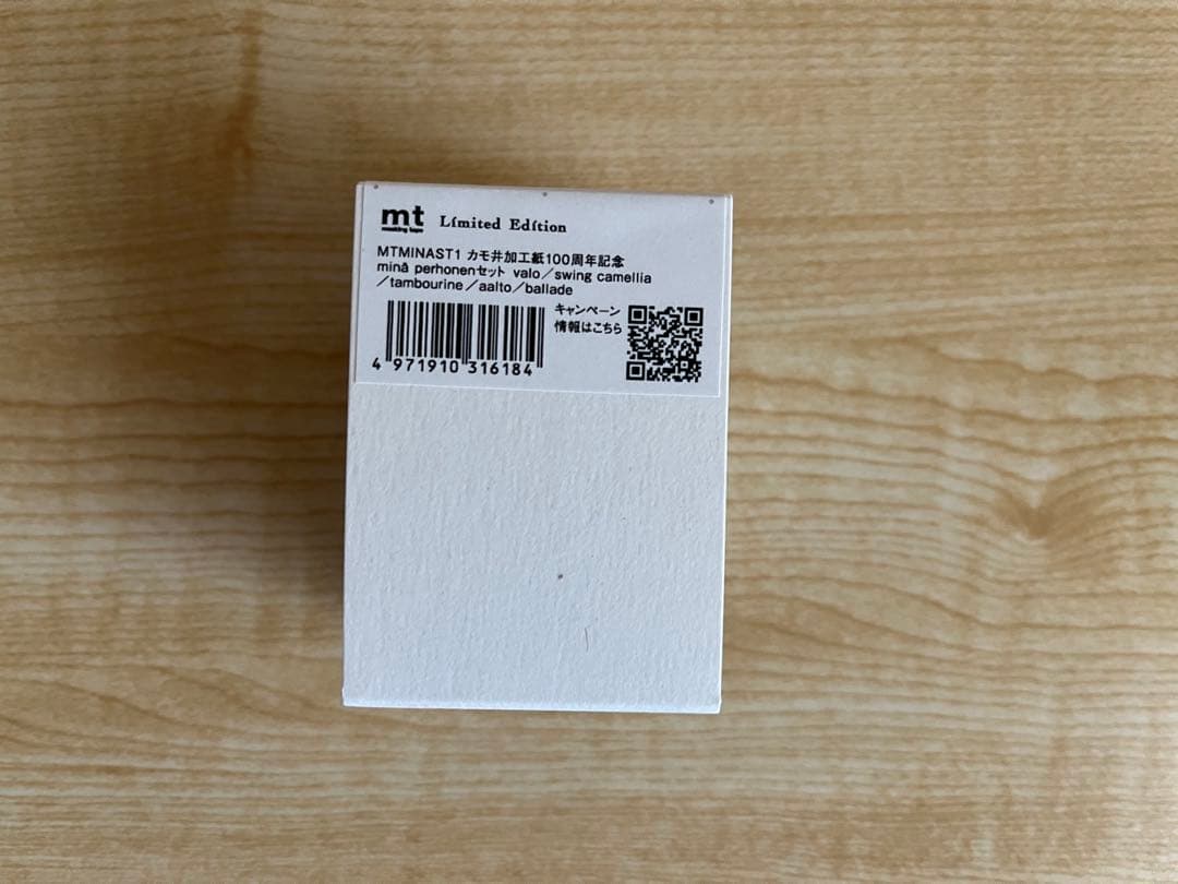 ミナペルホネンマスキングテープ 23個セット★おまけ　カモイ100周年セット付き