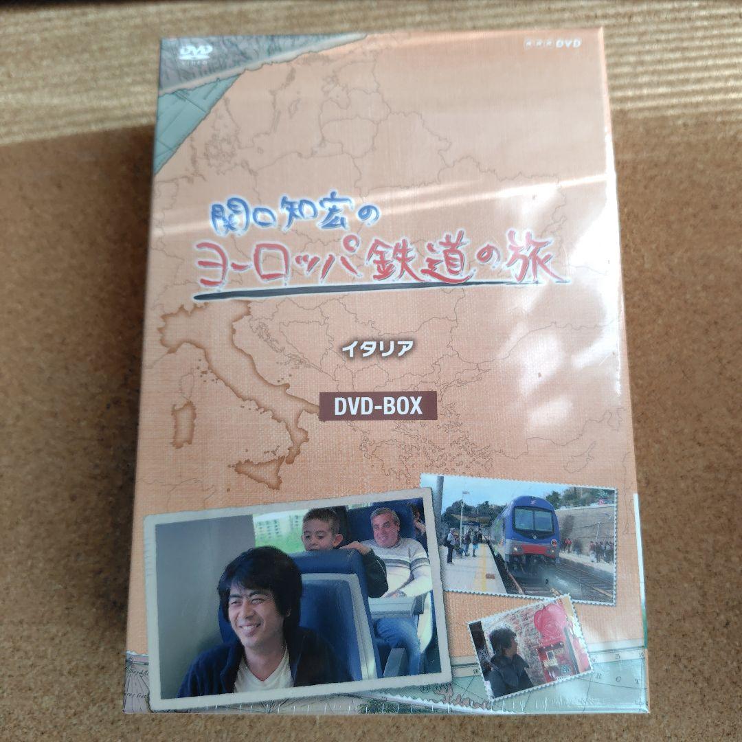 新品 関口知宏のヨーロッパ鉄道の旅 NHK DVD BOX 全4巻 関口知宏 旅