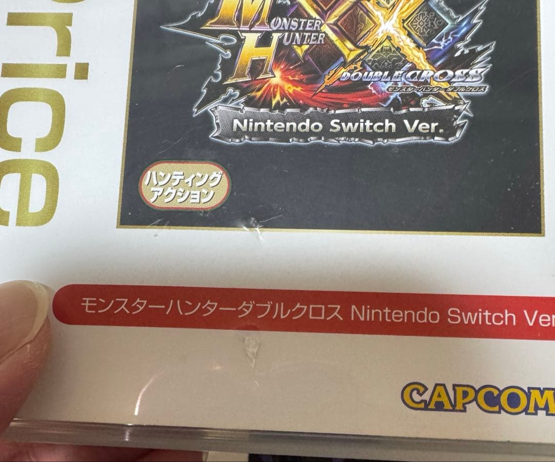 Switchソフトまとめ売り