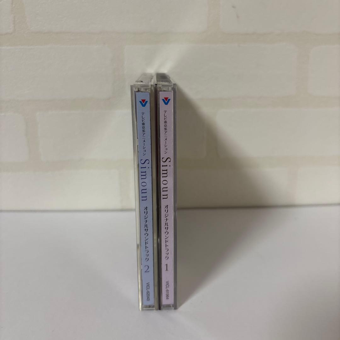 Simoun シムーン オリジナルサウンドトラック 2点セット 音楽:佐橋俊彦