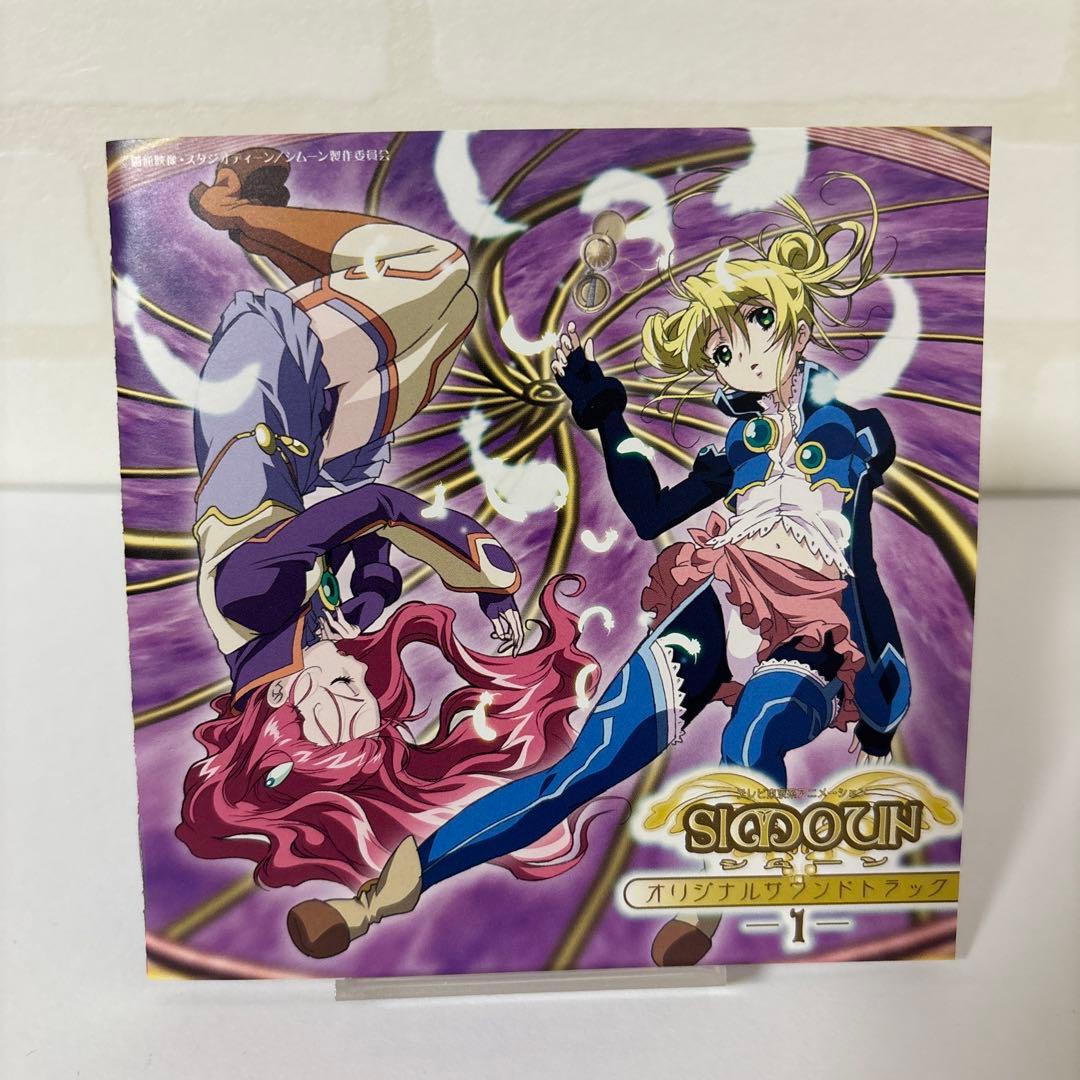 Simoun シムーン オリジナルサウンドトラック 2点セット 音楽:佐橋俊彦