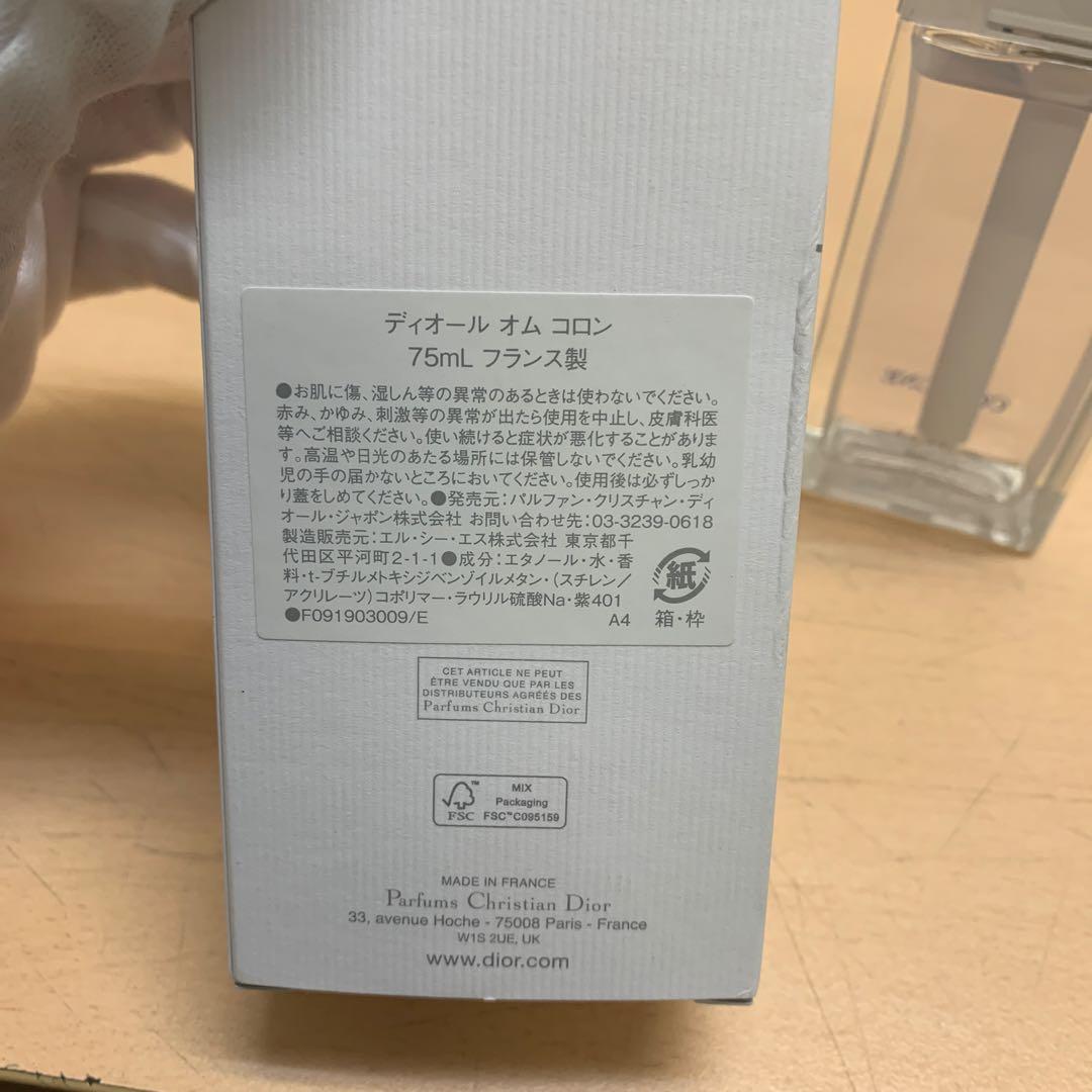 m091005m DIOR オム コロン 75ml