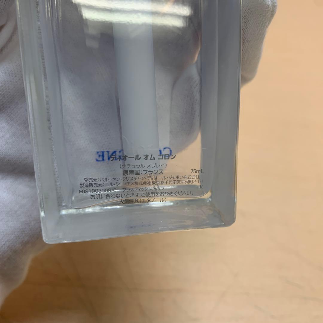 m091005m DIOR オム コロン 75ml