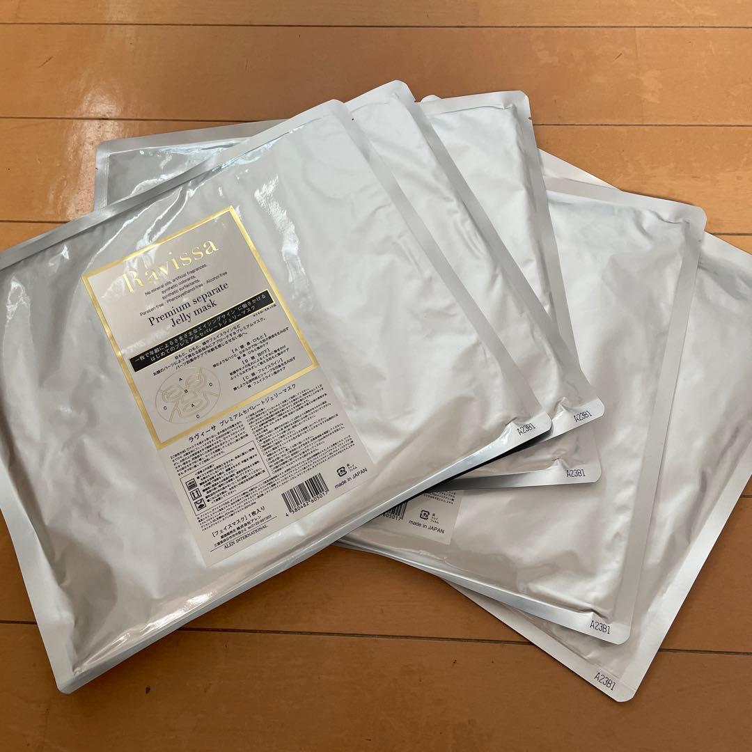 ラヴィーサプレミアムセパレートジェリーマスク5枚 未使用