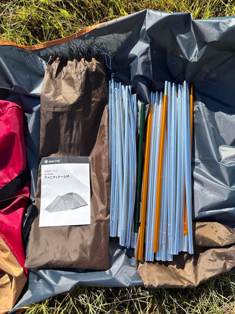 スノーピーク アメニティドームＭ