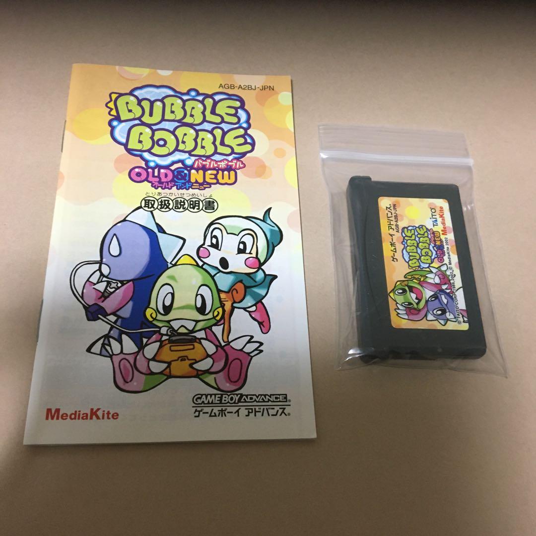 ⭐️ゲームボーイアドバンスソフト⭐️説明書付き。