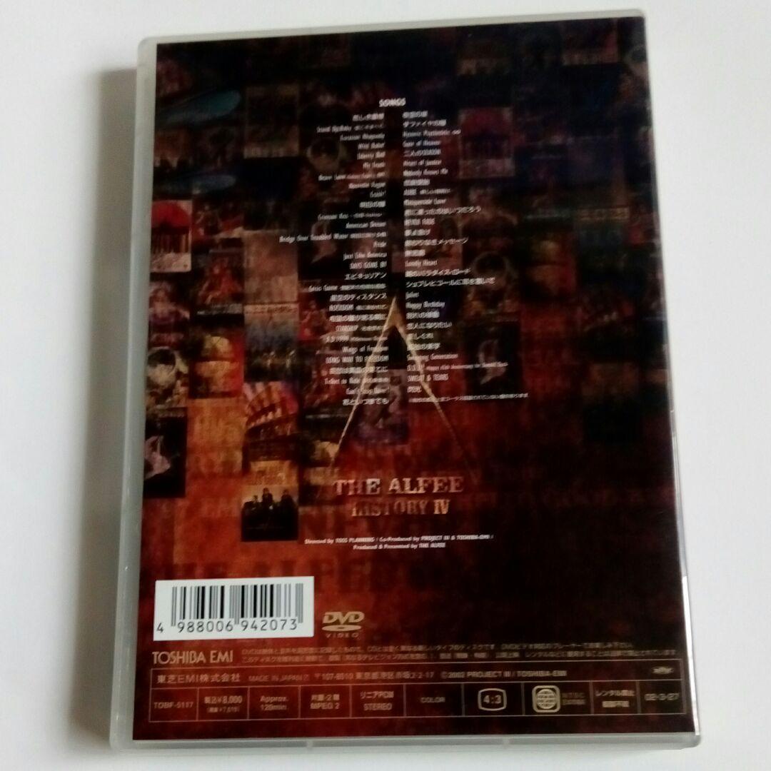 THE ALFEE/THE ALFEE HISTORY Ⅳ