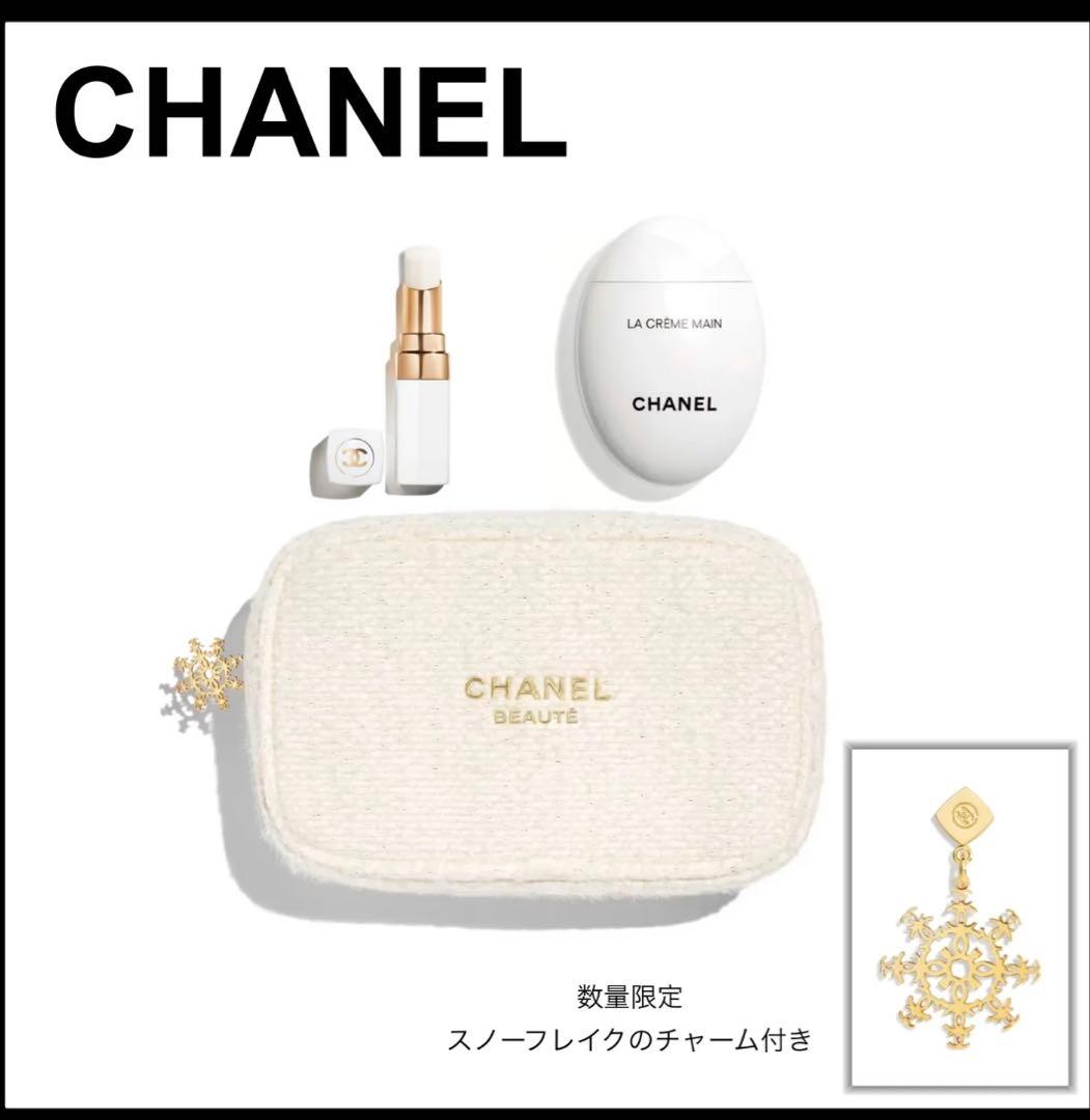 CHANELクリスマスコフレ2024
