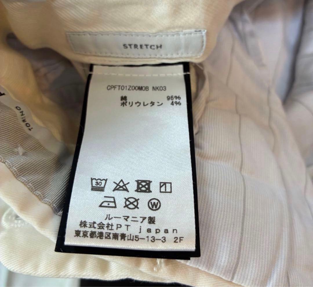 PT TORINO ホワイト ストレッチ チノパン　pt01 evo スラックス