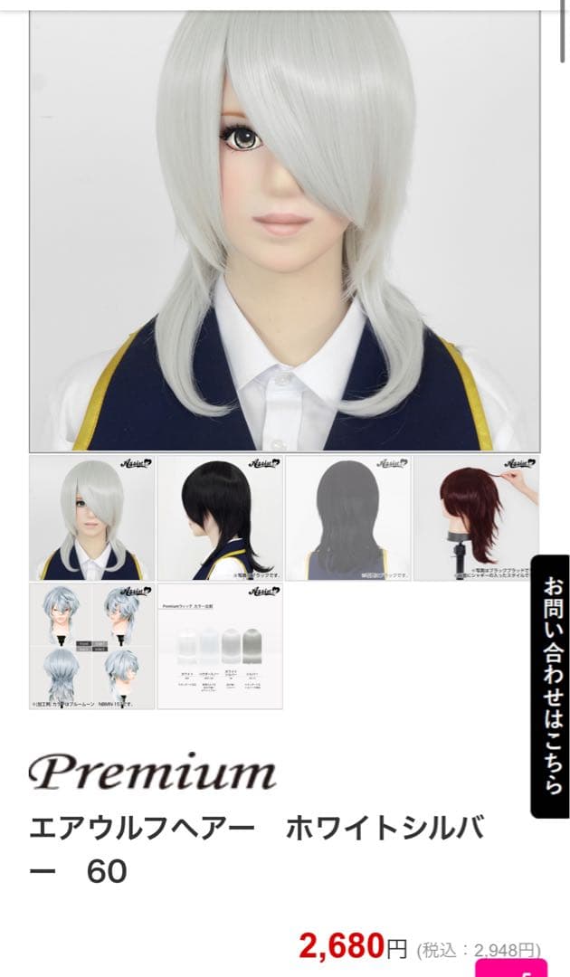 りぶ様　オーダーページ