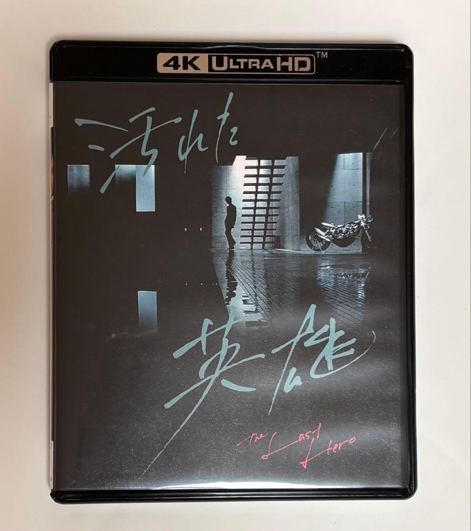 汚れた英雄/ Blu-ray DVD sound track 新品