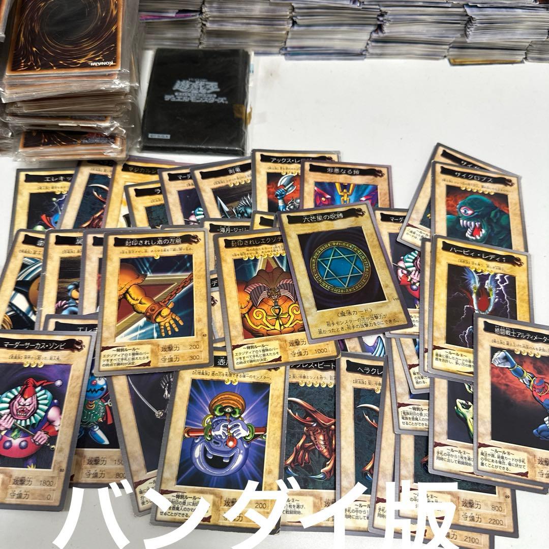 遊戯王OCG 初期カードを含むセット 大量　9キロ