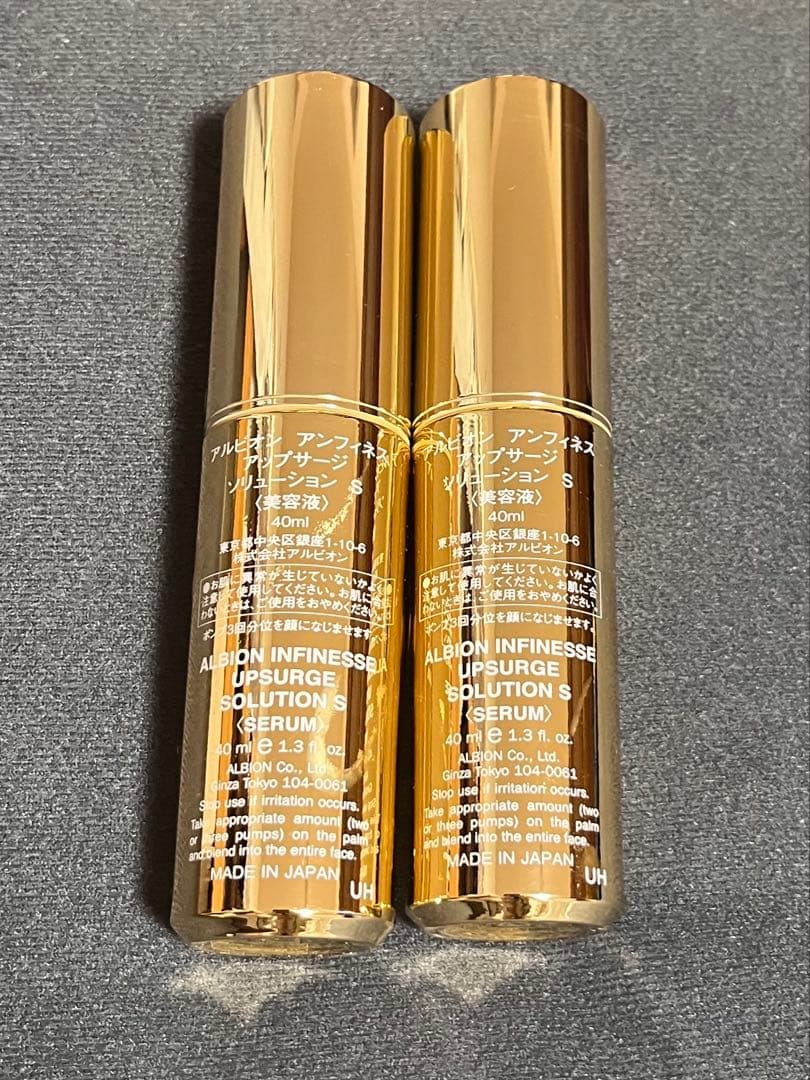 アルビオン　アンフィネス　アップサージソリューションs ２つ