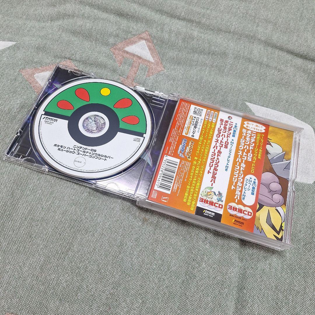 【帯付き】ニンテンドーDS「ポケモン ハートゴールド&ソウルシルバー」CD