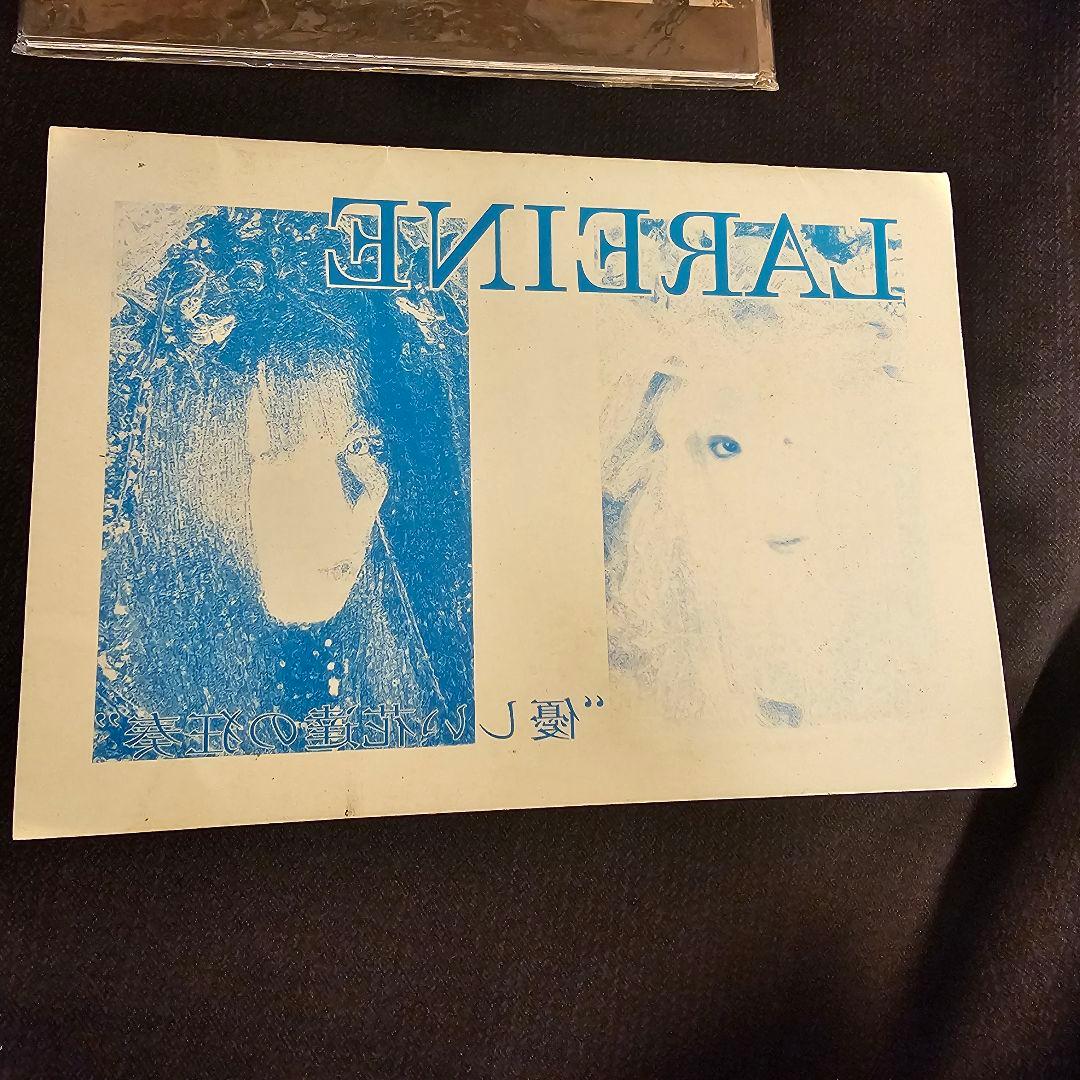 【超貴重】LAREINE　CDとミニブック&フォト&アートカード　KAMIJO