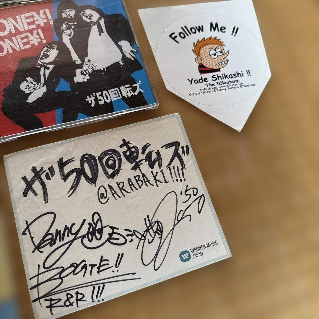ザ　50回転ズ　CD サイン　セット