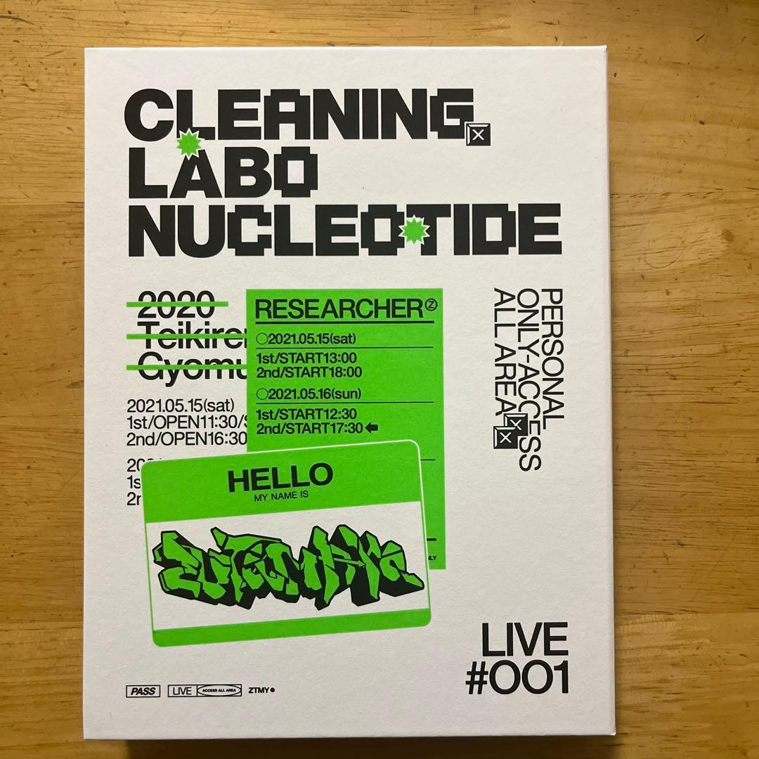 ずとまよ　CLEANING LABO 温れ落ち度