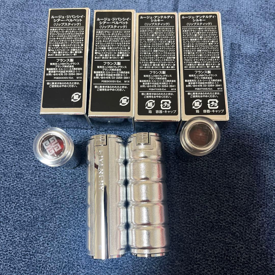GIVENCHY LE ROUGE 限定版リップ 4本セット