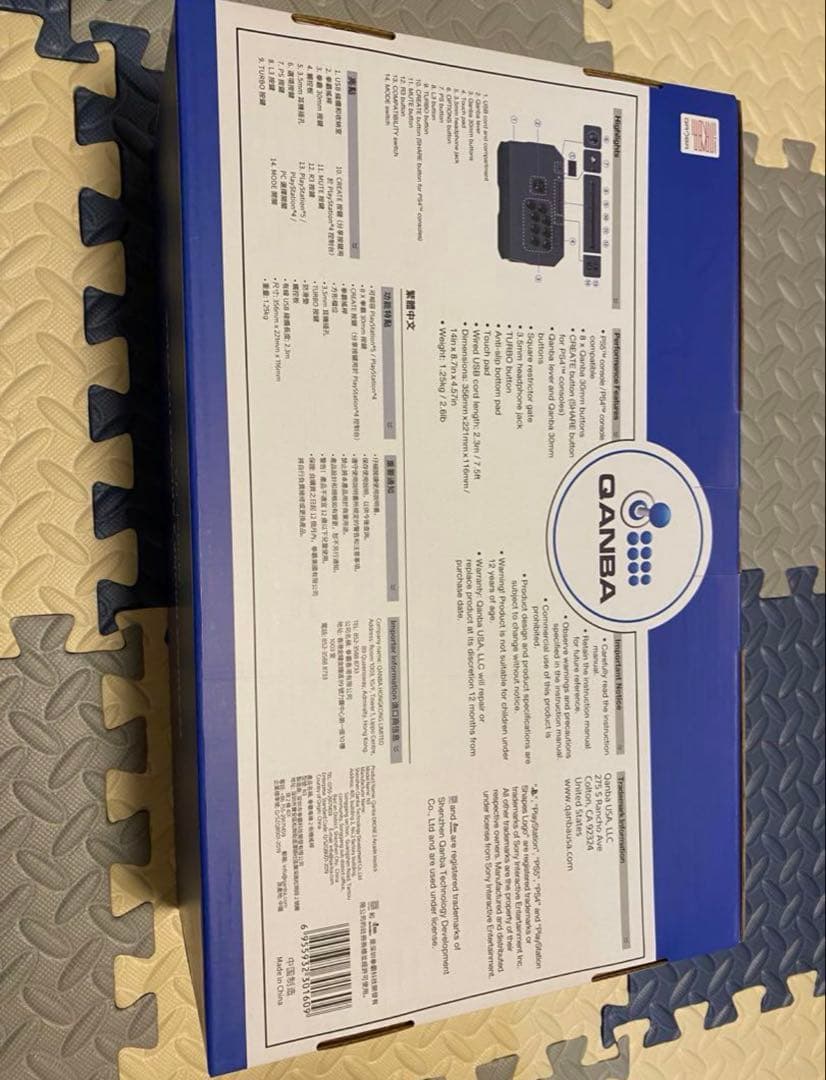 QANBA アケコン　Qanba Drone 2 Arcade Joystick