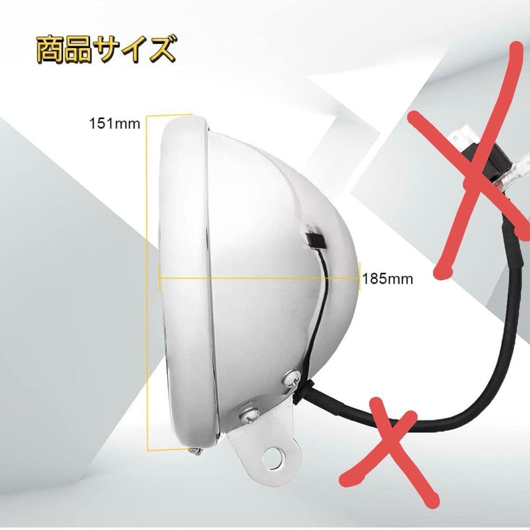5.75インチ LEDヘッドライト シェル付き