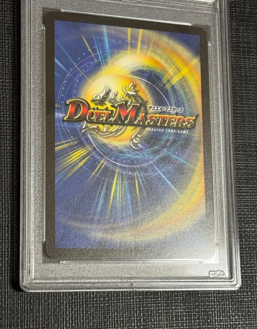 【PSA9】デュエマ 悪魔神バロム 初期 美品