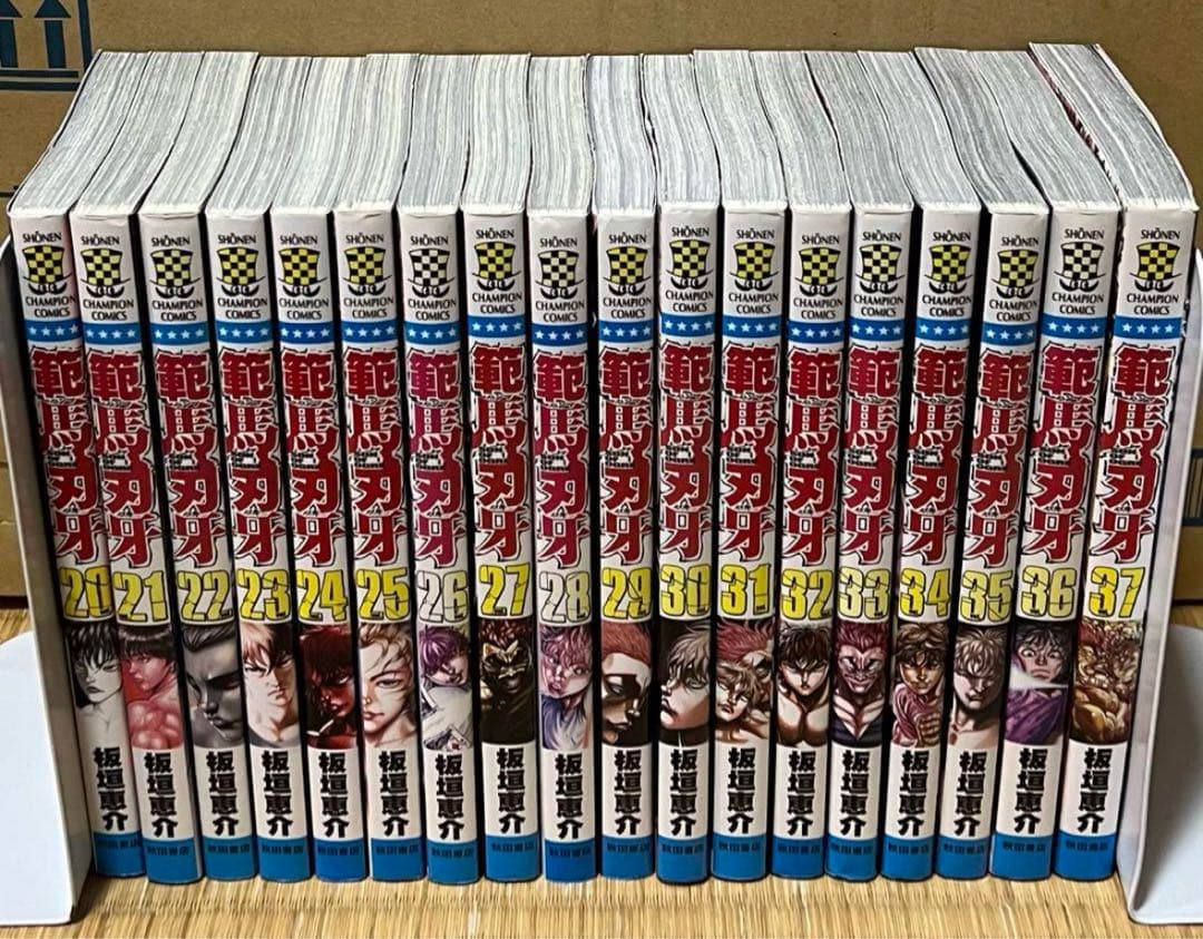 【限定セール！】刃牙シリーズ 全154巻＋関連本8冊