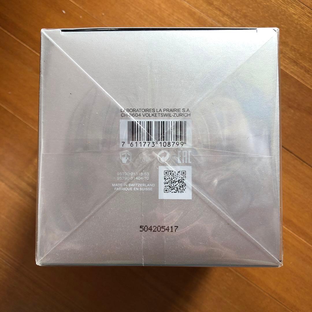 LA PRAIRIE プラチナシリーズ ハイジュビネーションアイクリーム20㎖