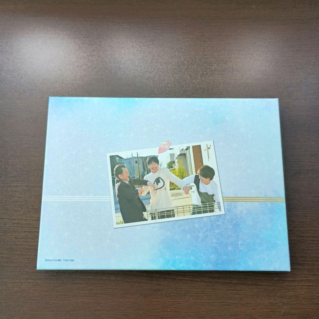 おっさんずラブ-リターンズ-　DVD-BOX [DVD] 初回生産限定付き