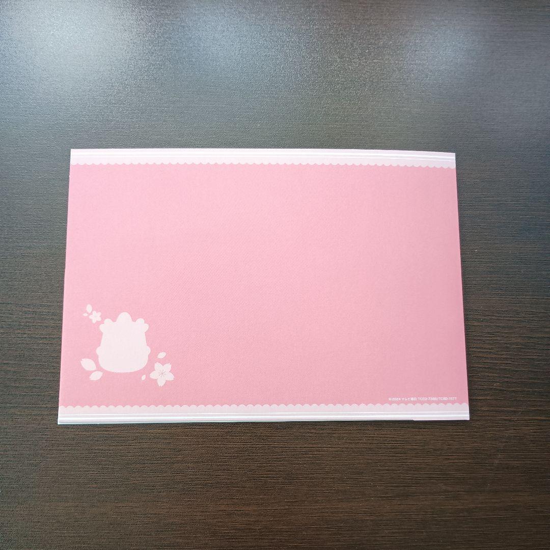 おっさんずラブ-リターンズ-　DVD-BOX [DVD] 初回生産限定付き