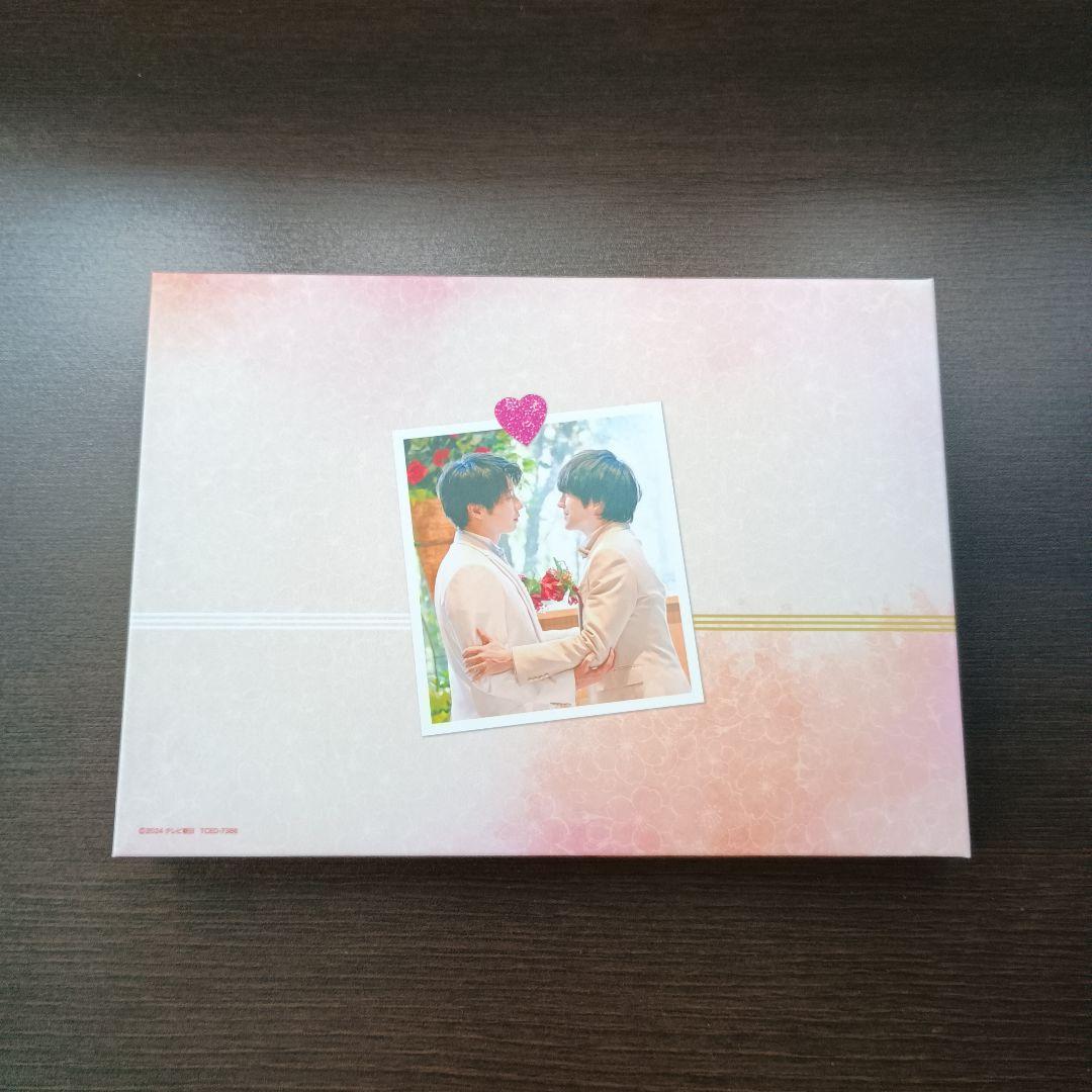 おっさんずラブ-リターンズ-　DVD-BOX [DVD] 初回生産限定付き