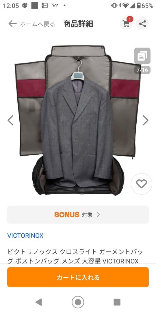 VICTORINOX バッグ