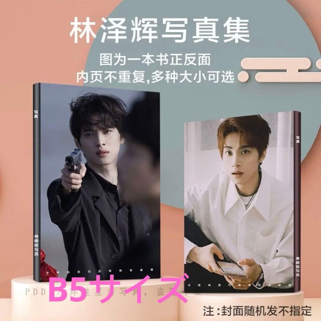 さとっち様　確認用