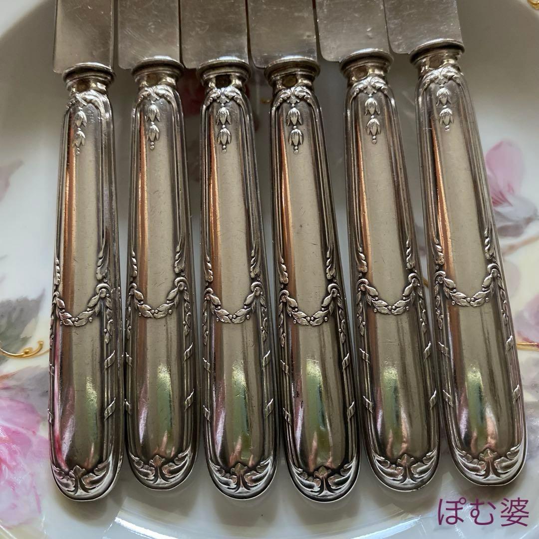 【クリストフル】純銀／デザートナイフ フルーツナイフ 6本セット